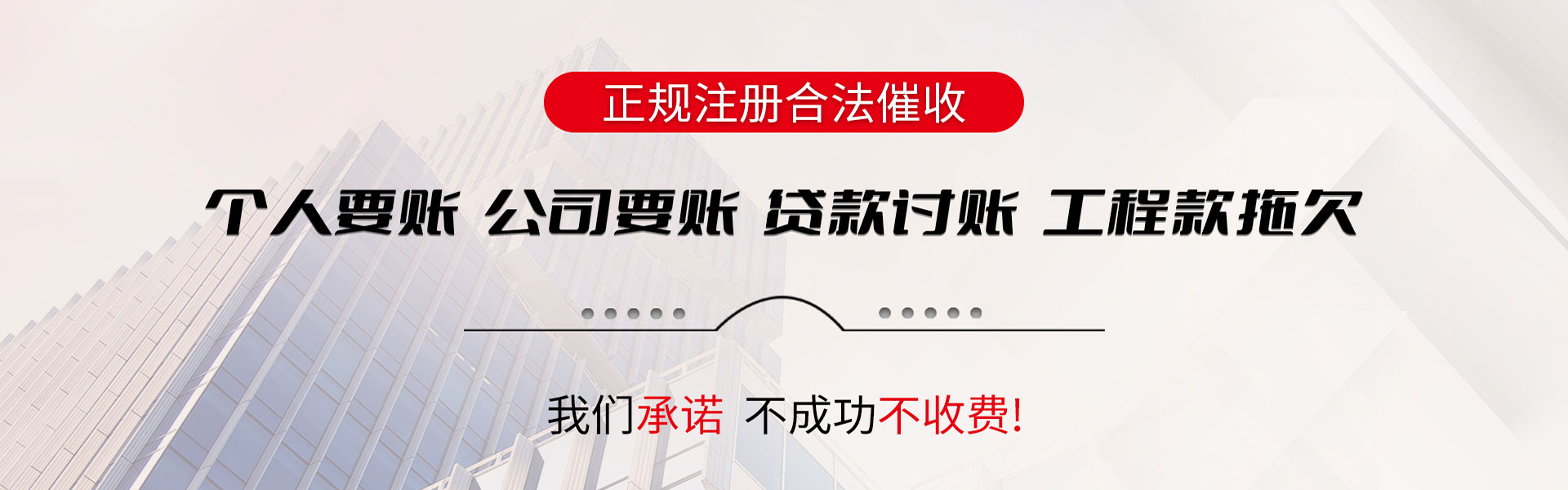 上林追账公司